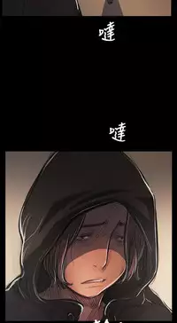 姐姐:莲 52-65+后记 [完结][Chinese]