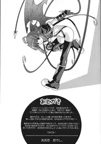 [Ohta Takeshi] Succubus Distortion!