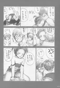 (SC23) [IZUMISOU#5 (Rustle)] Lolita Complex 5