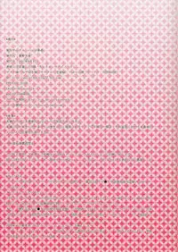 (C80) [Pants Kakumei. (Aono Yami)] Ahette! Ahette! Ahette! Sanae-san! (Touhou Project)