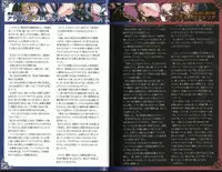 (C93) [クロビネガ (健康クロス)] 魔物娘図鑑ワールドガイド外伝2 サルバリシオン～レスカティエの魔界騎士たち～