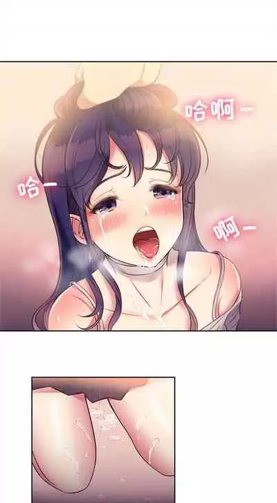 由莉的秘密1-44(中文)