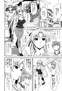 [Yasui Riosuke] Shocking Pink! [Decensored]