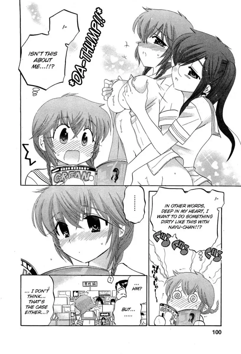 Chu-Bra!! Volume 5 Chapter 31