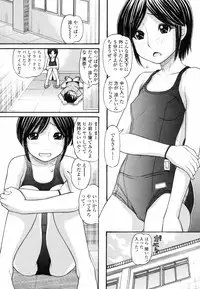 [Tanaka-Ex] Anipyu! - Brother's Samen