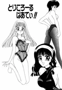 [ANYAKUNIN] LOVE EMOTION