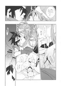 (SC53) [Article 60 of Criminal Code (Shuhan)] LEVEL:2. (Dragon Quest III)