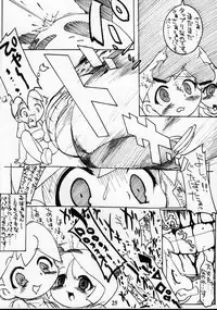 (C67) [Zero Calorie (Medaka Kenichi)] Rakugaki no Moto MIX (Various)