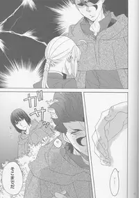 (SUPER25) [BLOW (Umehara Suzuko)] Hana to Hachimitsu Kouhen (Fate/Zero)