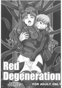 (SC34) [H.B (B-RIVER)] Red Degeneration -DAY/2- (Fate/stay night)