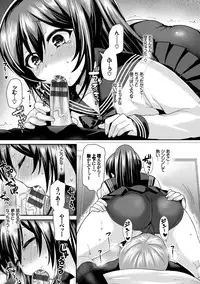 [Piririnegi] JK Chakuism [Digital]