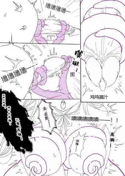 (lsc5)半成系列- 芙蓉自慰&雷电将军