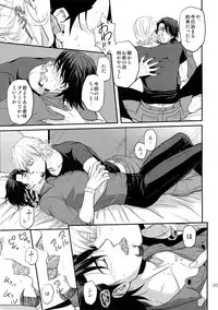 (C94) [5UP (Tanba KUROmame)] RE.5UP3 (TIGER & BUNNY)