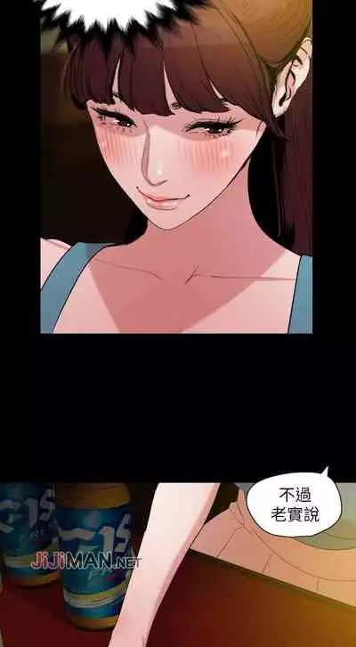 【周一连载】与岳母同屋(作者: 橘皮&黑嘿嘿) 第1~22话