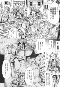 [Amagi Michihito] Muchiero