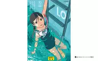 COMIC LO 2018-10 [Digital]