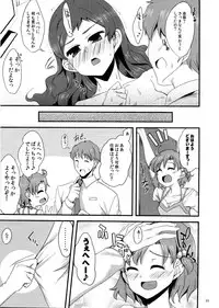 (C86) [Hard Lucker (Gokubuto Mayuge)] Uso de Kakusanakutemo (THE IDOLM@STER MILLION LIVE!)