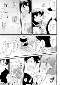 [Mellow (Hoto)] Blanc et noir (Kekkai Sensen) [Digital]