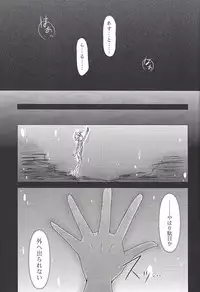 (ABCD!) [mowano (Chitose)] Kokumu ni kareta hana (Yu-Gi-Oh! Zexal)