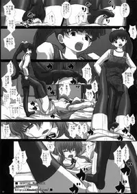 (C81) [Studio30NEKO (fukunotsukuribe)] MromantikXX