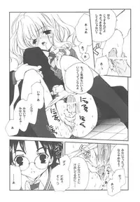 (C77) [Kyougetsutei (Miyashita Miki)] EX-girlfriends (Various)