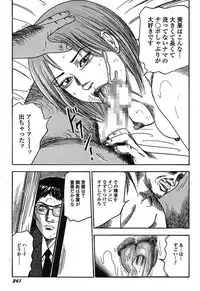 [Sanjou Tomomi] Osana Zuma・Kyousei Kouai [Digital]