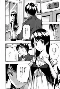 [Tosh] Harem Time [Decensored]