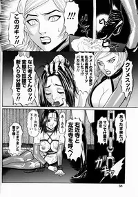 [Sakuragawa Raama] Shoujo Hunter