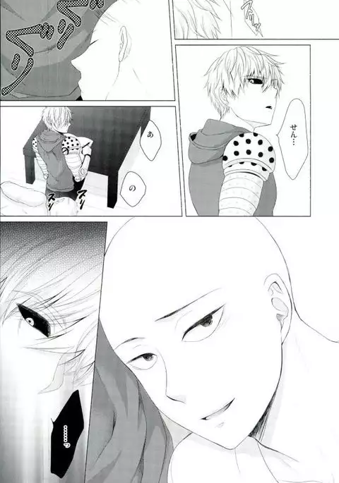 Koikogare Cyborg to Todokanai Koe