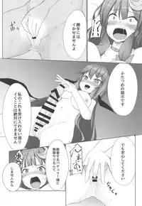 (Shuuki Reitaisai 5) [Mamemochi (Yuki)] PatchouKoa Shujuu Gyakutenx (Touhou Project)