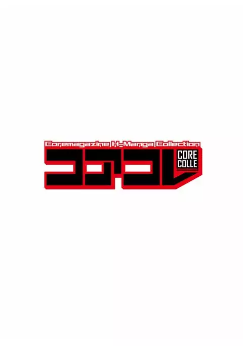 Core Colle Yariman Bitch no Gokujou SEX