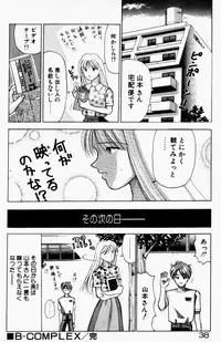 [Still88] Hare Tokidoki H