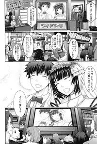 [TANA] Oyomesama Honey Days Ge