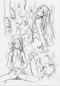 [St.Armadel.Ch] The First Royal Princess Of Guards 5