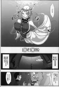 [Z-Ton] Konna Karada de Ii no Nara