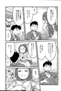 [Yanagi Masashi] Kanbenshiteyo!? Ojousama Ch. 1-8