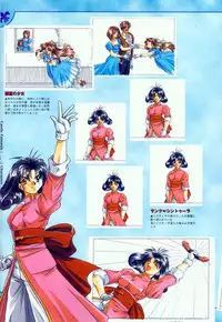 [Studio e.go!] (Yamamoto Kazue) AFFECTION Original Illustration Collection