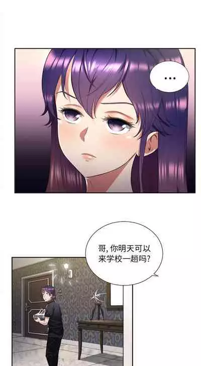 由莉的秘密1-44(中文)