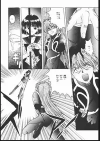 (C50) [Jiyuugaoka Shoutengai (Hiraki Naori)] Pretty Soldier SAILOR MOON the Minako III (Bishoujo Senshi Sailor Moon)