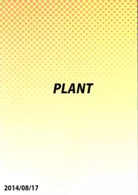 (C86) [PLANT (Tsurui)] Ami Mami Mind4 (THE IDOLM@STER)