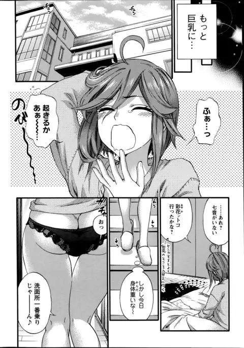Zettai Harem QUEENS Hime no 1-9