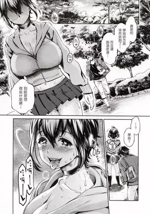 The Life of Yari-Circle with Unusual Bitches