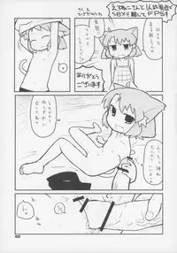 (C83) [Gururido (Various)] Ero Neko-san Trilogy Cunt Gold