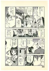 [Maakou] Moh Sugu Koisuru 5-byoumae