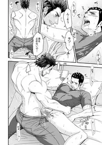 [Unknown (UNKNOWN)] Jouge Kankei ZERO