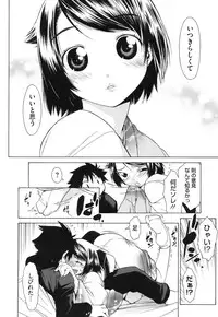 [Ikeda Sakura] Muni Chichi