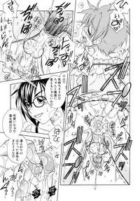 [Anthology] Shounen Shikou 19 - Josou World