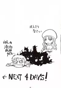 [Atomic Buster, Fukupukutei, ASTRO CREEP (Menkuria, yatsuka, Matsuryu)] SAVER TEETH (Fate/stay night)