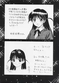 (C67) [St. Different] Out Let 21 (School Rumble)