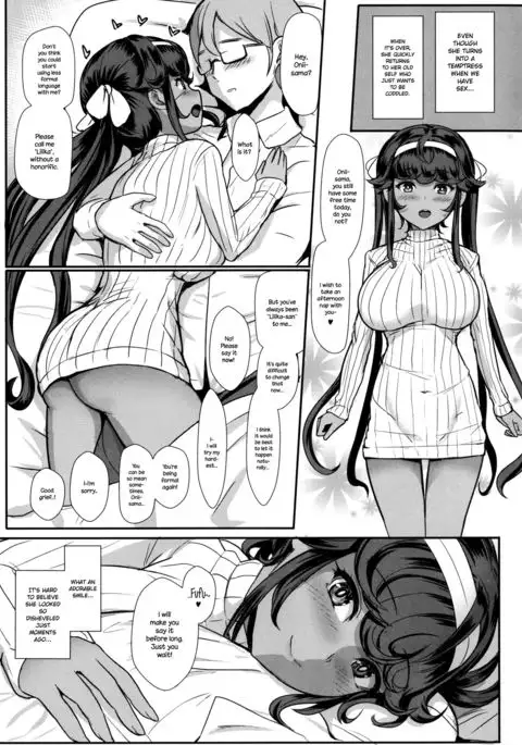 Itoshi no Onii-sama - Lilim's Gaiden {NecroManCr}